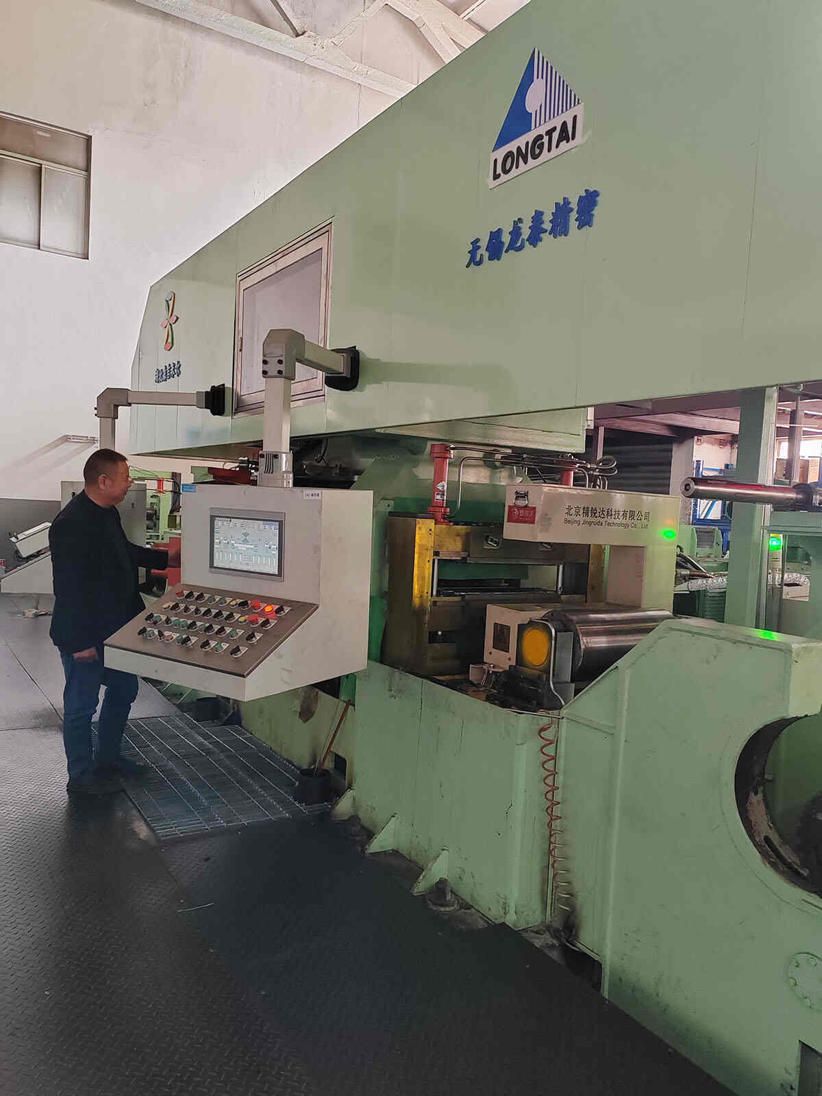 Kunjungan ke Presisi Wuxi Longtai