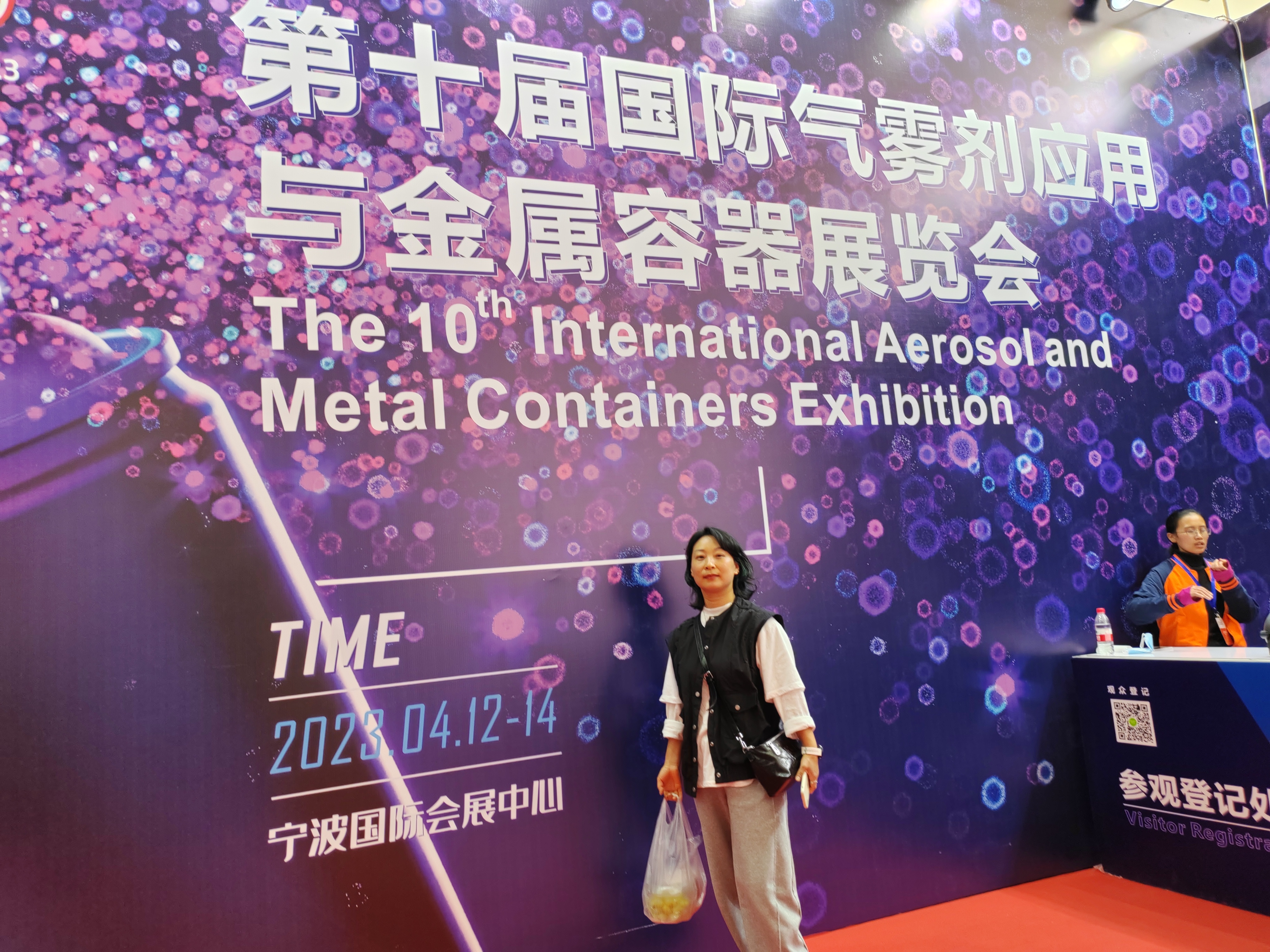 Pameran Wadah Aerosol & Logam Internasional ke-10