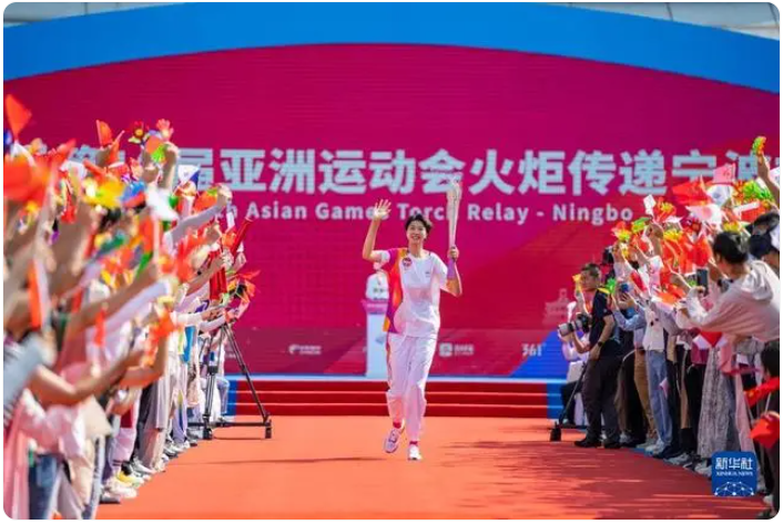 Asian Games ke-19 Hangzhou 2023