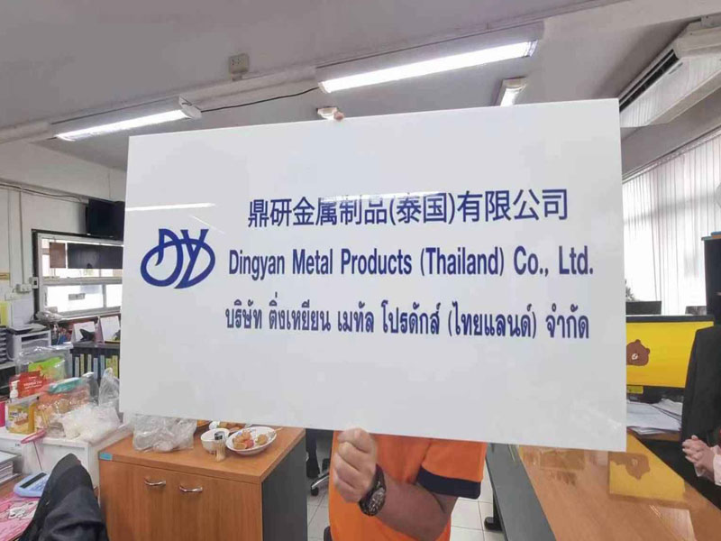 Cabang Dingyan Thailand untuk kabel baja tahan karat
