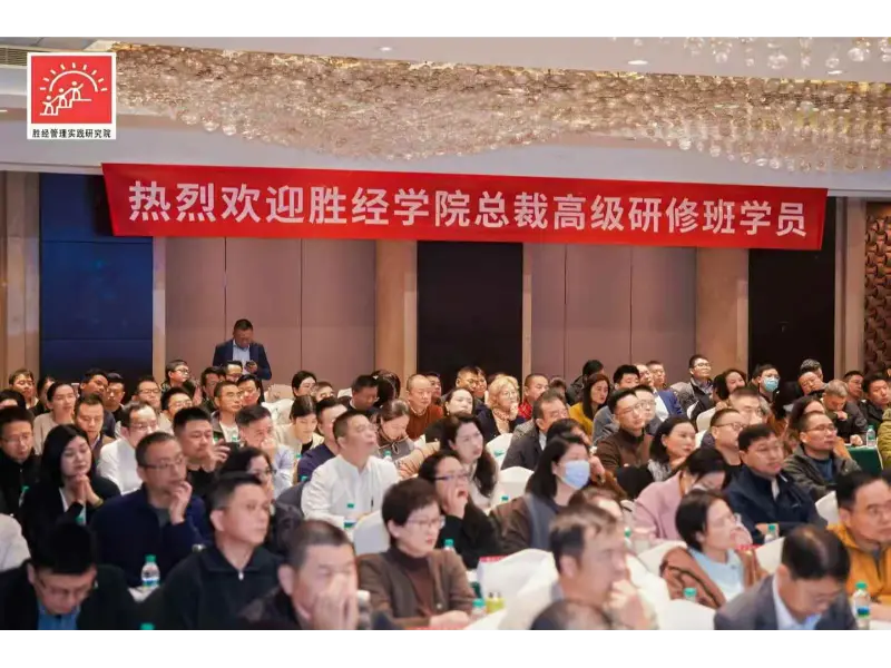Seminar Kajian Mendalam Situasi Makroekonomi 2026 dan Strategi Bisnis Kawat Stainless Steel Seminar Kajian Mendalam Situasi Makroekonomi 2026 dan Strategi Bisnis Kawat Stainless Steel