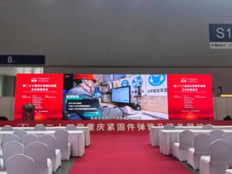 Pameran Pengencang & Pegas Chongqing
